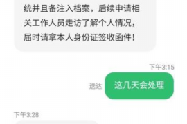 铜仁为什么选择专业追讨公司来处理您的债务纠纷？