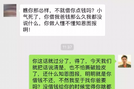 铜仁如果欠债的人消失了怎么查找，专业讨债公司的找人方法